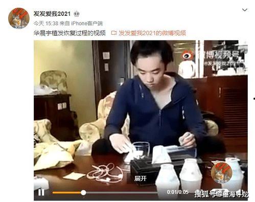 秀秀被爆料小三视频播放,真相与争议 第2张 秀秀被爆料小三视频播放,真相与争议 第2张