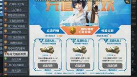 生死狙击2最新军备箱子爆料,全新军备箱子揭秘,尖端装备等你来战! 第2张 生死狙击2最新军备箱子爆料,全新军备箱子揭秘,尖端装备等你来战! 第2张