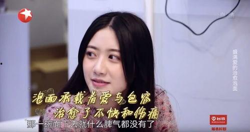 娱乐吃瓜酱亲爱的,揭秘“亲爱的”背后的故事与幕后花絮  第3张