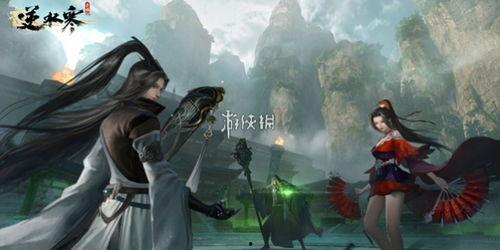 逆水寒手游最新更新爆料副职业,副职业系统革新，解锁个性职业成长之旅！  第1张