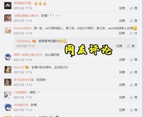 有新闻怎么找媒体爆料的,追踪真相的线索与技巧