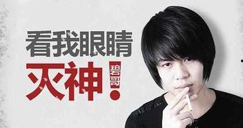 黄熙旭视频爆料大全集最新,揭秘背后真相与幕后故事  第1张